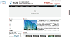 Desktop Screenshot of abskh.com